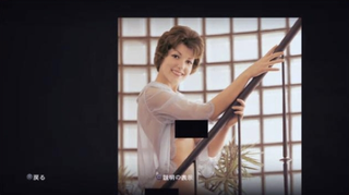 Illustration for article titled Mafia Boobs Censored In Japan
